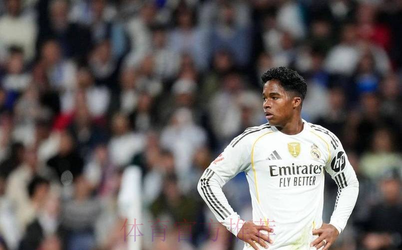 罗马诺：尽管阿隆索下课但皇马不想召回恩德里克