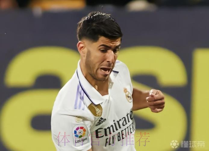 马卡:阿森西奥拒绝多份报价 他可能尝试踢右后卫 马卡:阿森西奥拒绝多份报价 他可能尝试踢右后卫