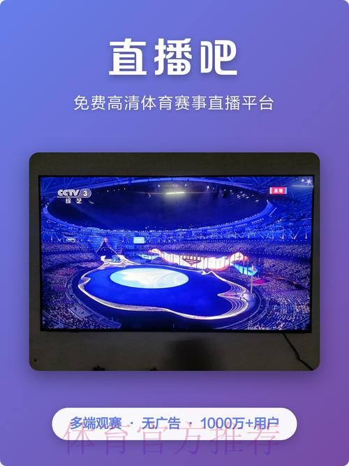 在哪里可以观看2026世界杯直播的正规渠道? 在哪里可以观看2026世界杯直播的正规渠道?